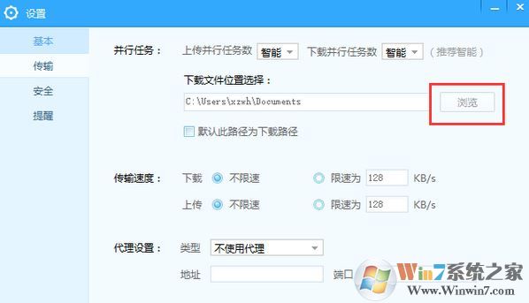 ٶͬv5.986ҵ
