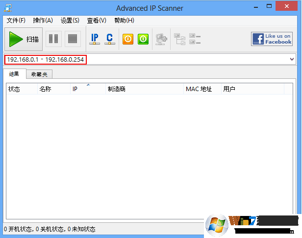 ipɨ(Advanced ip scanner)