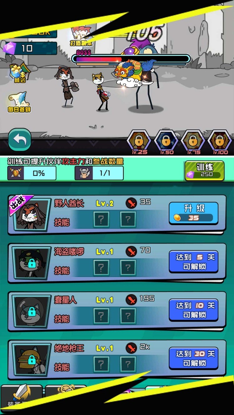 涯Ϸ
