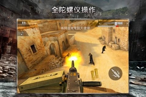 现代战争黑色飞马中文版下载