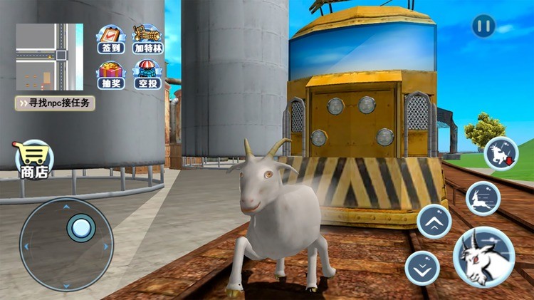 山羊城市模拟器游戏手机版