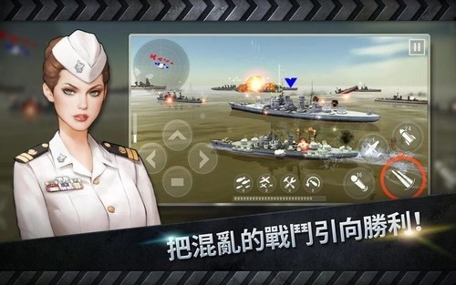 炮艇战3d战舰安卓版下载