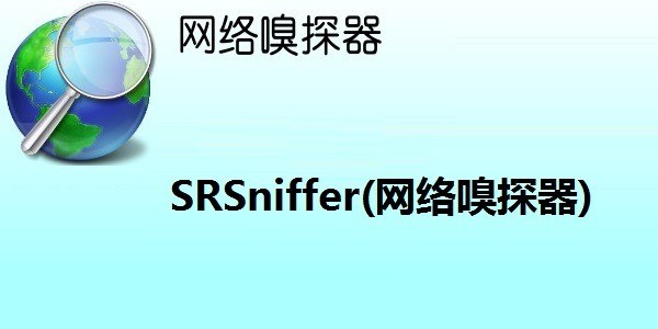 SRSniffer1