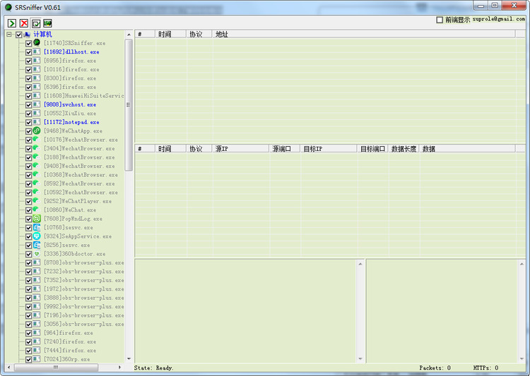 SRSniffer3