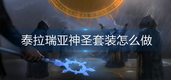 ̩ʥװô-ʥװ