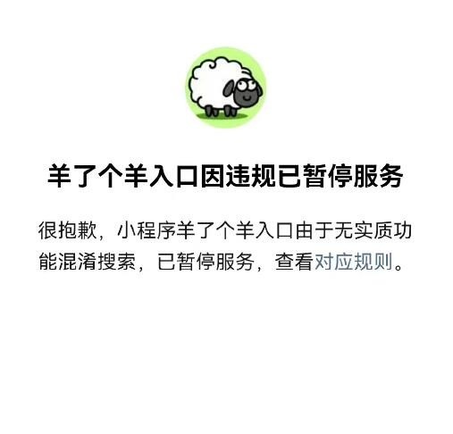 ˸ȥô-˸޷