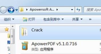 ApowerpdF_ApowerpdF༭ v5.1.0룩