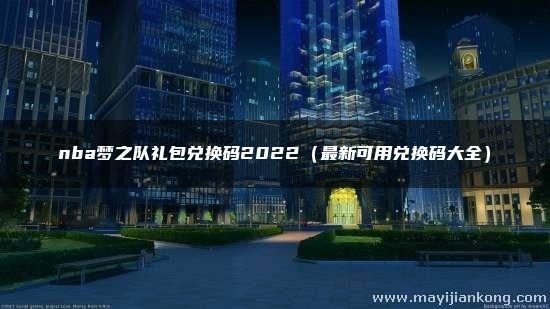 nba֮һ2022¿öһȫ