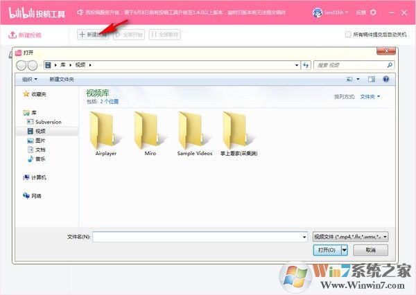 bilibiliͶ幤(Ͷ幤) v2.0.5ٷ