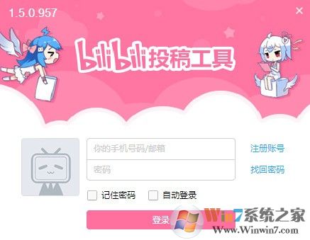 bilibiliͶ幤(Ͷ幤) v2.0.5ٷ