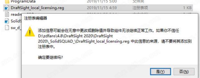 draftsight_draftsight 2020汉化