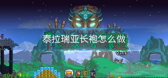 ̩ʯô ̩ʯ