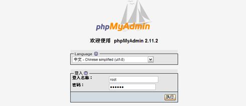 Easyphp_Easyphp v5.4.6İ(pHpԻ)