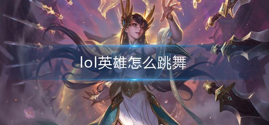 lolӢô lolӢ