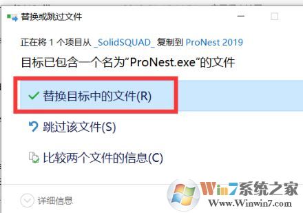 pronest下载_Hypertherm pronest 2019中文
