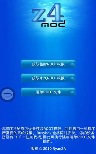 zroot