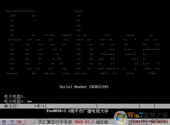 Foxbase_FoxBase +2.1ݿ Tw.exeɫİ