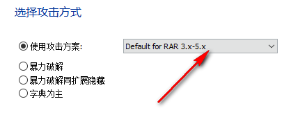 RAR빤(Accent RAR password Recovery pro)