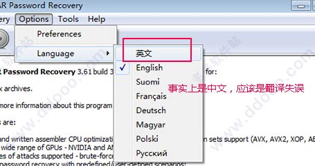 RAR빤(Accent RAR password Recovery pro)