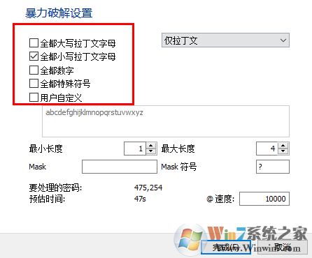 RAR빤(Accent RAR password Recovery pro)
