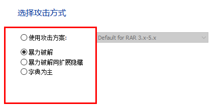 RAR빤(Accent RAR password Recovery pro)
