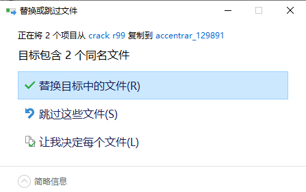 RAR빤(Accent RAR password Recovery pro)