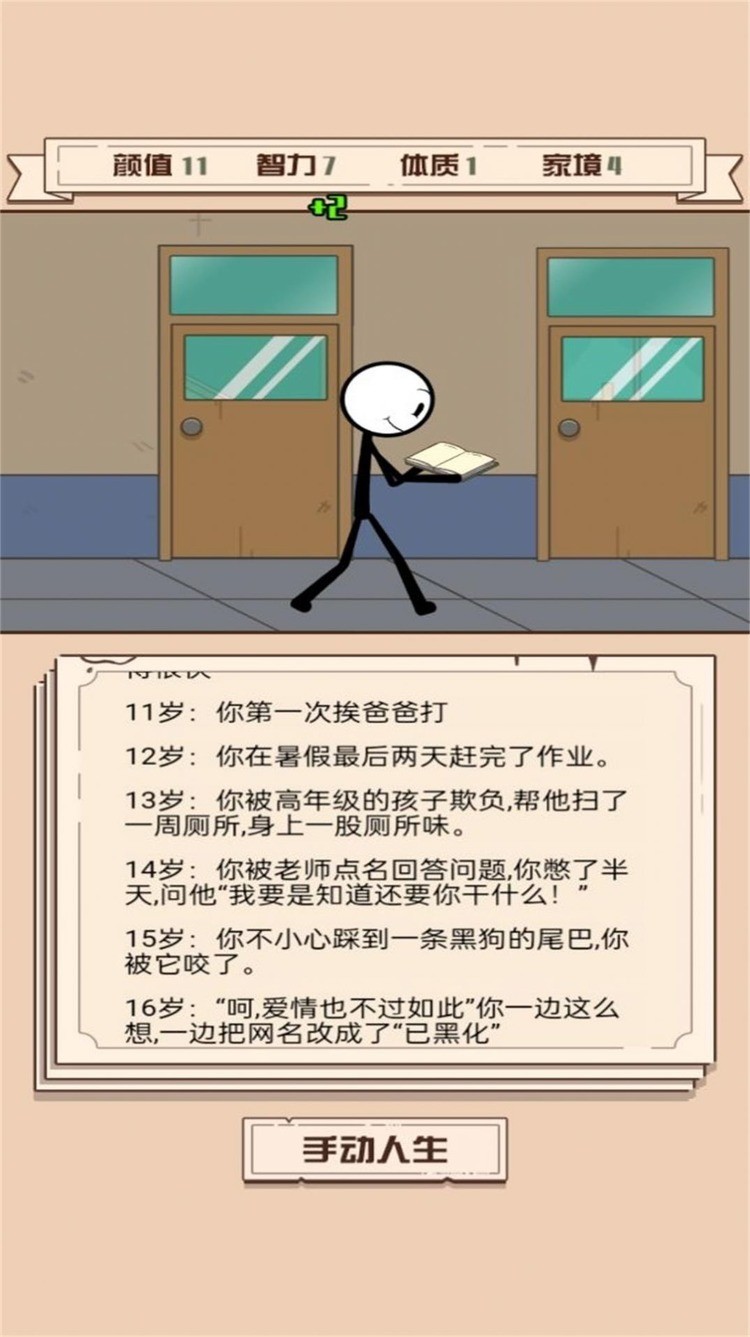 2