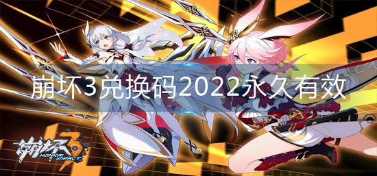 3һ2022Ч 32022öһȫ