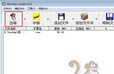Apeתwavת_MonkeysAudiov4.55(apeתwav)