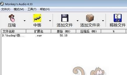 Apeתwavת_MonkeysAudiov4.55(apeתwav)