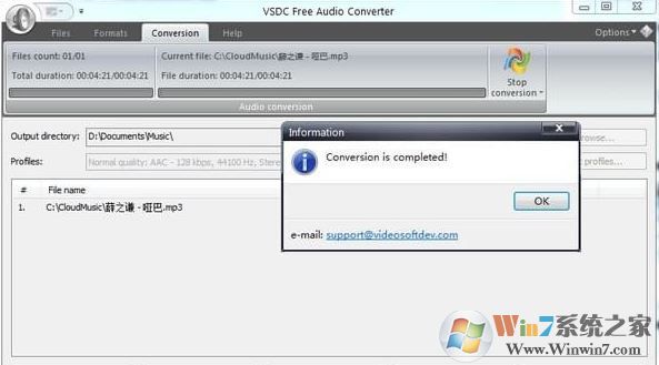 Ƶת(VsdC Free Audio Converter)v1.6.5.353 ɫİ