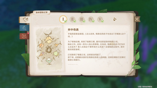 ԭ ԭô