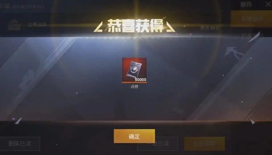 ƽӢȯô 5000ȯȡһ