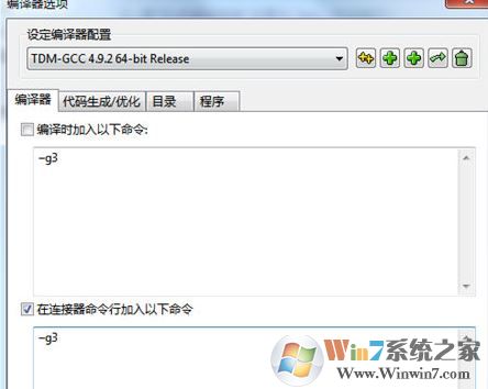 dev下载_dve C++ V5.11.0 中文免费版(C++开发工具)