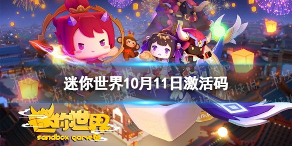 1011һ빥 1011ռ