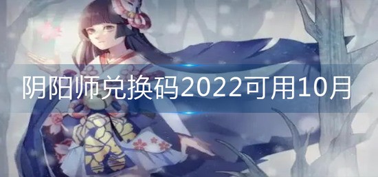 ʦ2022öһ10 ʦһЧ2022
