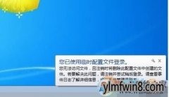 win8ϵͳʾʹʱļ¼޸취