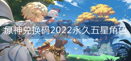 ԭ3.1һ2022ǽɫ ǽɫһ()ȫ
