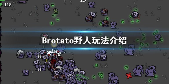 BrotatoϷҰ淨Ƽ BrotatoϷҰô