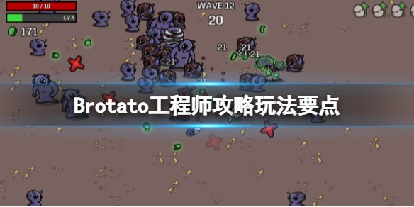 Brotatoʦ淨Ƽ Brotatoʦô