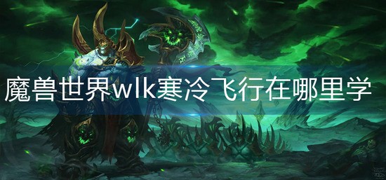 ħ绳ɷѧ wlkѧϰλ