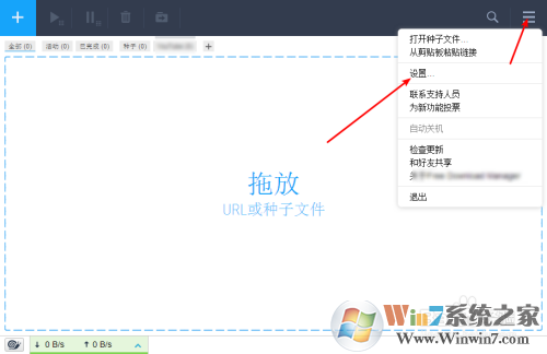 FMd下载器破解版(Freedownloadmanager下载器)v6.12.1中文版