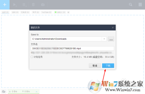 FMd下载器破解版(Freedownloadmanager下载器)v6.12.1中文版