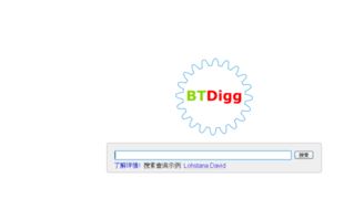 diggbt_diggbtİv1.0.1()