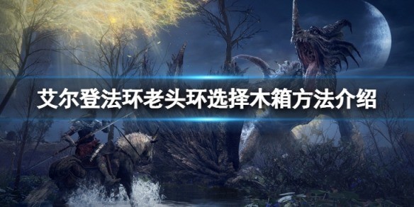 Ƿѡľ䷽ ôѡľ