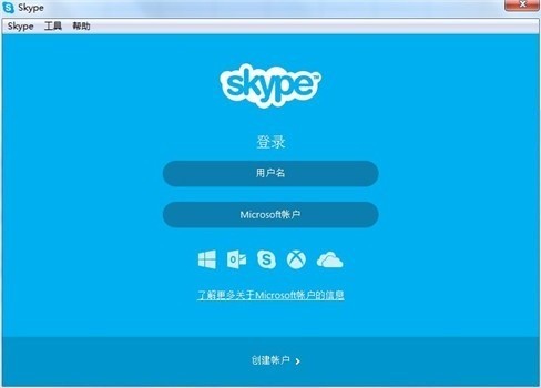 skype绰