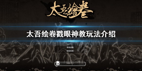 ̫淨 ô