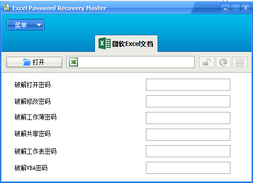 Excel Password Recovery Masterٷ԰