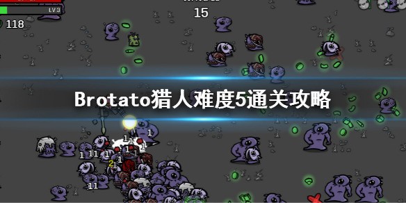 ӢѶ5ͨ Brotatoô