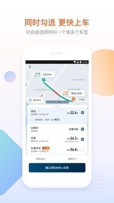 εγapp°